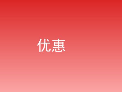玩转圈子：发帖互动与关注小技巧